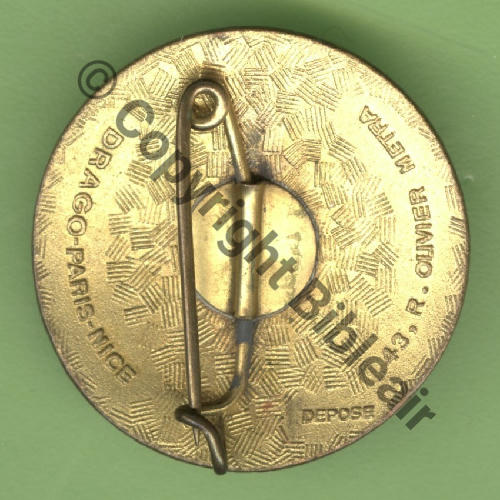 2357.EMGFAA 1946.51 GLAM 1.60 VILLACOUBLAY  DrPNOM Dep Guilloche vrac Concave Email Src.Y.GENTY 10Eur03.06 